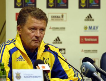 Мирон Маркевич не хочет тренировать сборную Украины