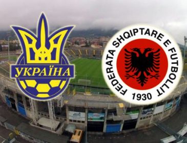Букмекеры назвали фаворита в матче Украина — Албания
