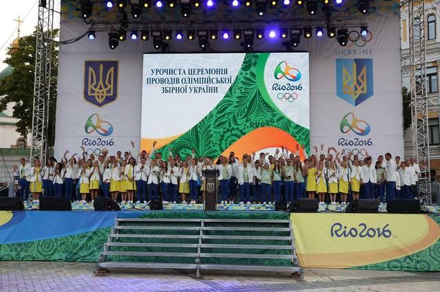 Как украинцы провожали спортсменов на Олимпиаду в Рио