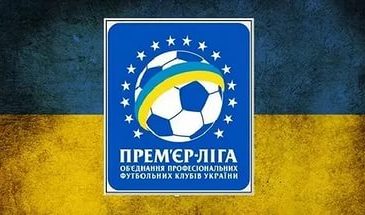 Сегодня стартует новый чемпионат Украины