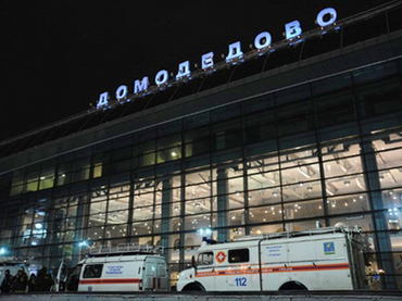 Руководители российского клуба подрались прямо в аэропорту