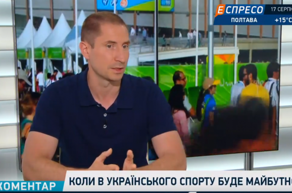 Силантьев рассказал, почему Украина провалила Олимпиаду в Рио
