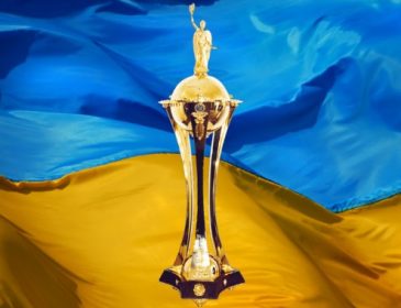 В рамках Кубка Украины по футболу «Ворскла» сыграет на выезде против ровенского «Вереса»