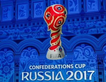 Стал известен размер призовых на Кубке конфедераций-2017
