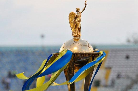 Стало известно где состоится финал Кубка Украины