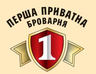 «Перша приватна броварня» – новый премиум-спонсор Национальной сборной команды Украины по футболу