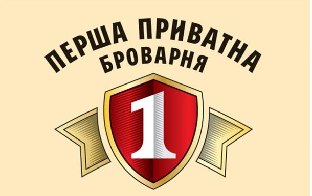 «Перша приватна броварня» – новый премиум-спонсор Национальной сборной команды Украины по футболу