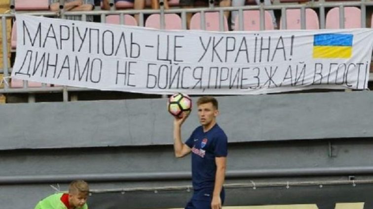 Вмешательство Президента Украины изменило позицию Динамо по матчу с Мариуполем