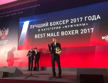 Украинский боксер признан лучшим в мире