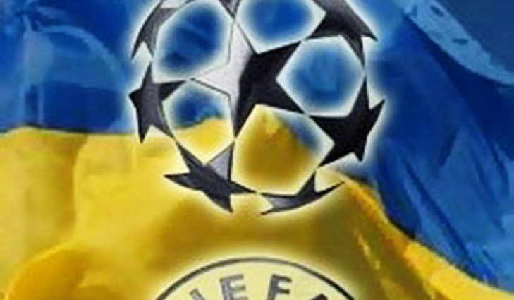 Комитет УЕФА наказал сборную Украины за беспорядки после матча с Чехией в Лиге Наций