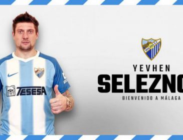 Уже официально: «Малага» официально представила Евгения Селезнева в качестве игрока клуба